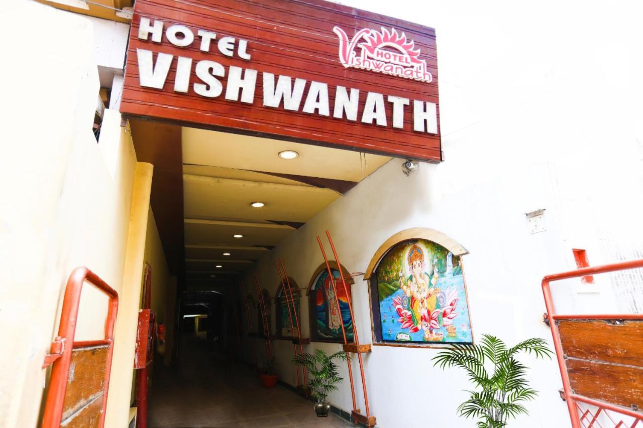 Hotel Vishwanath バラナシ エクステリア 写真